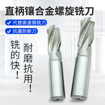 Straight shank milling cutter inlaid alloy spiral vertical milling cutter welding three-edged four-edge tungsten steel 10 12 12 16 16 18 20 25