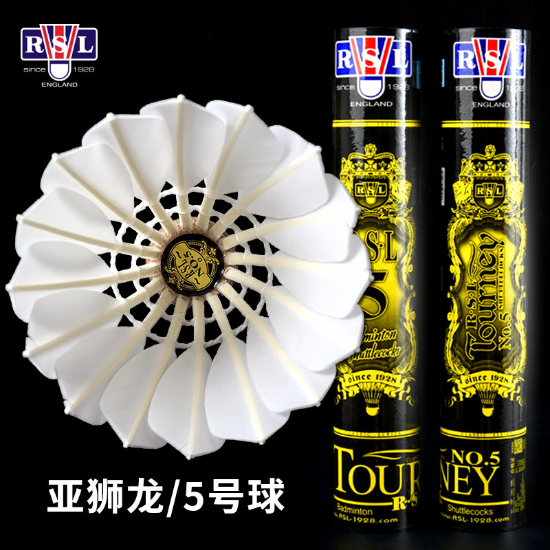 Мяч для бадминтона RSL Asian Lion Dragon № 5 подлинный клубный мяч для профессиональных соревнований и тренировок по бадминтону, устойчивый к 12 упаковкам