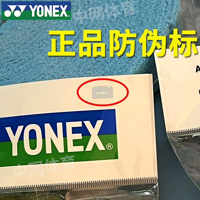 Клей для рук на ракетке бадминтона YONEX Yunix, впитывающий пот, большая контактная подкладка/полотенце с клеем, утолщённый AC402EX30 хлопок