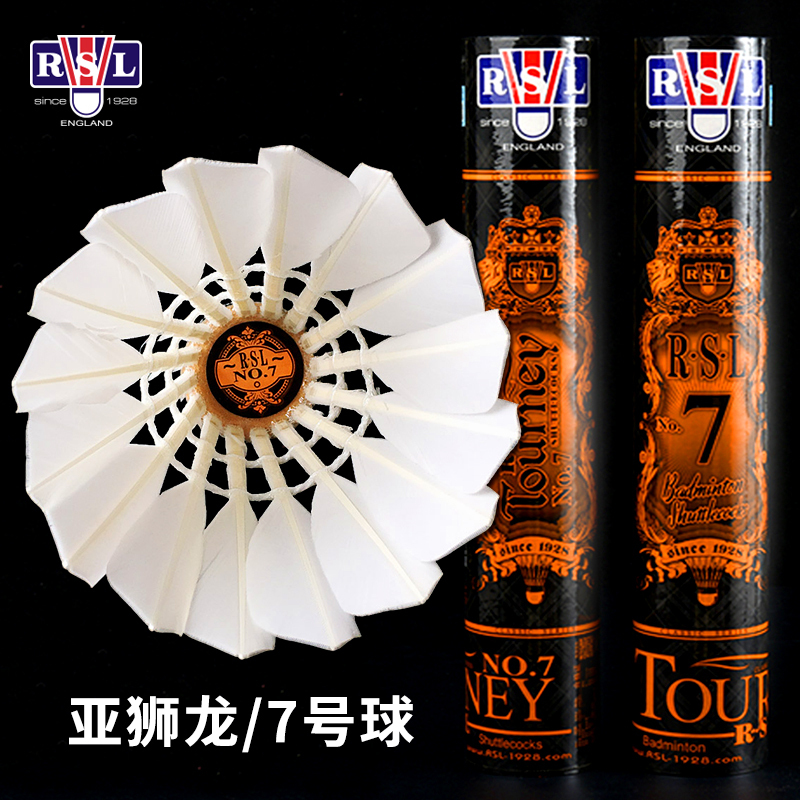 Rsl Asia Lion Badminton No. 7 Ball Professional Competition Badminton Genuine Durable Club Training Ball 12-Pack