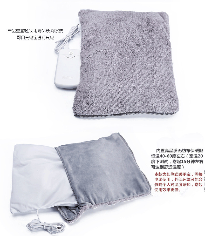 Réchauffeur USB pour les mains - Ref 419207 Image 12