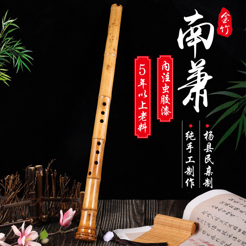 Boutique beginner's head Xiao instrumental Mao Bamboo Professional playing Nanxiao Nanxiao Eight holes Yang County folk Gui Takesuchu