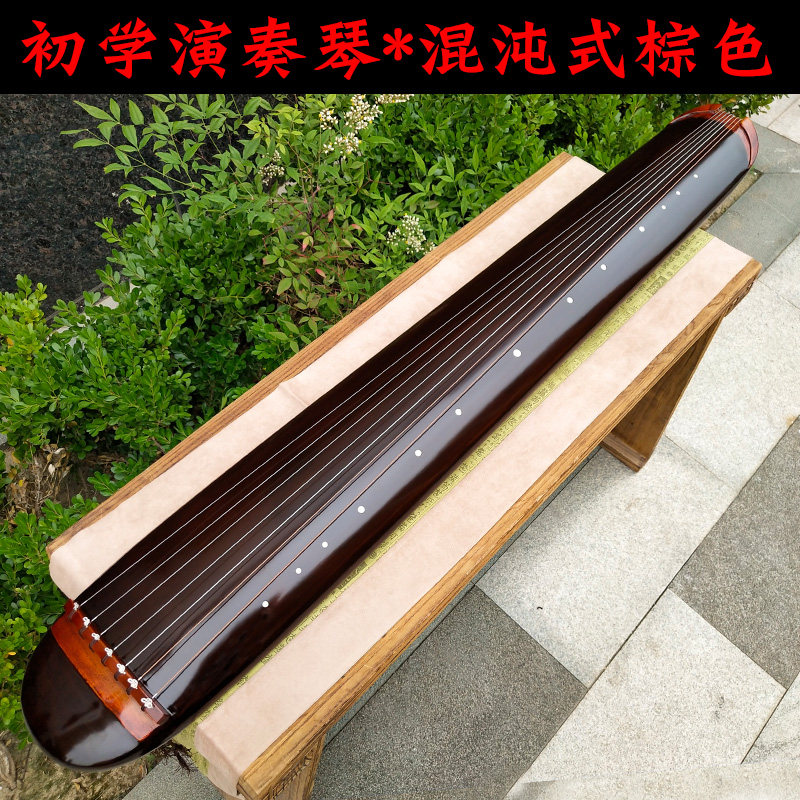 Guqin Beginner Pure Hand-made Old Tongwood Introduction Practice the Fire Machine Professional Playing Examination