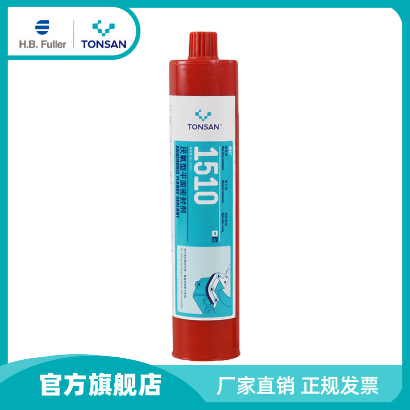 Kosai New 1510 1515 anaerobic plane sealant 310ml 50ml sealant Beijing Tianshan
