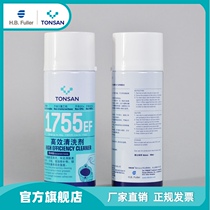 Kesai new 1755EF metal oil cleaning agent efficient removal of oil 500ml (upgrade)