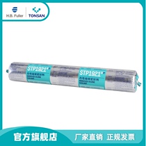 Kesaixin MS1937 STP1921 modified silane seal environmental protection glue waterproof viscosity plateau package