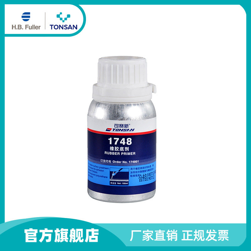 Kusai New 1748 rubber substrate 100ml rubber adhesion patching manufacturer direct sales to Tianshan Beijing