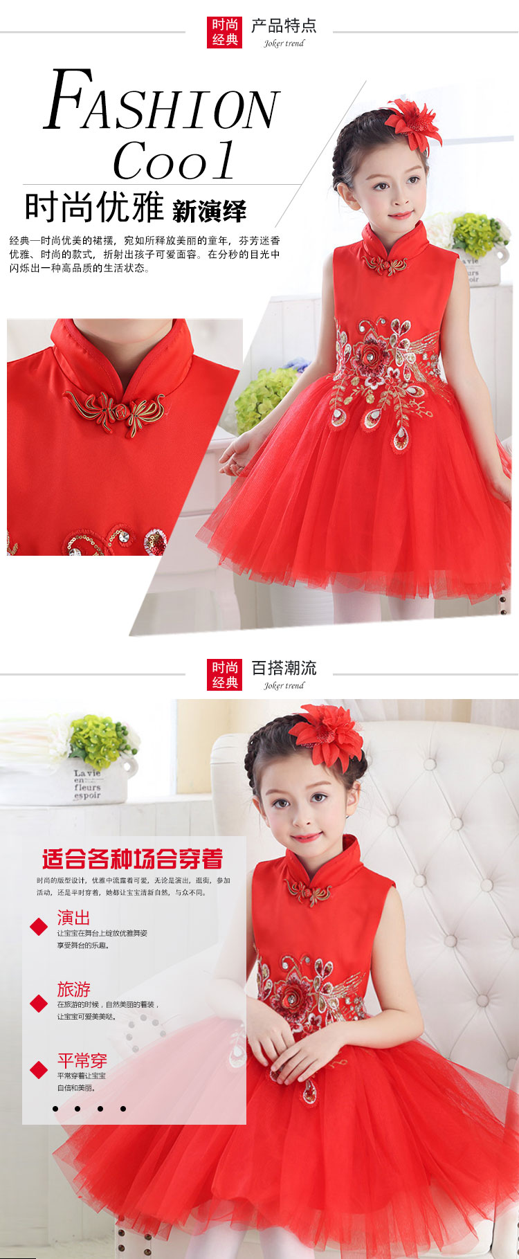 Trẻ em của công chúa váy sequins fluffy váy khiêu vũ học sinh tiểu học và trung học hợp xướng guzheng trang phục nữ màu xanh