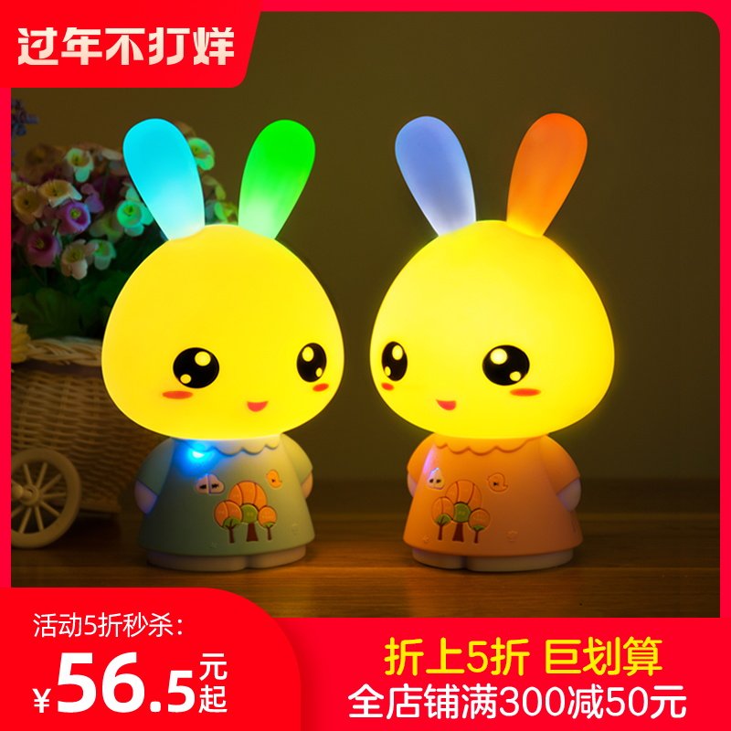 Belling Children Early Education Machine 0-3 years old intelligent toddler baby nursery rhyme player music story machine 6 baby toys