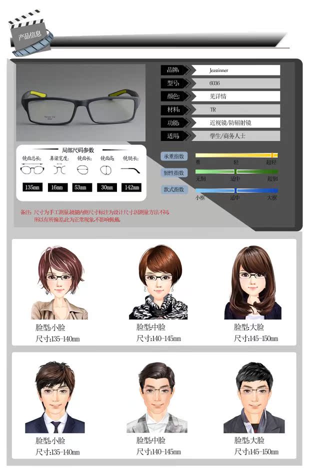 Kính thể thao quang khung bóng rổ siêu nhẹ TR90 cá tính full frame chống trượt màu đen với kính nam triều kính rayban nữ
