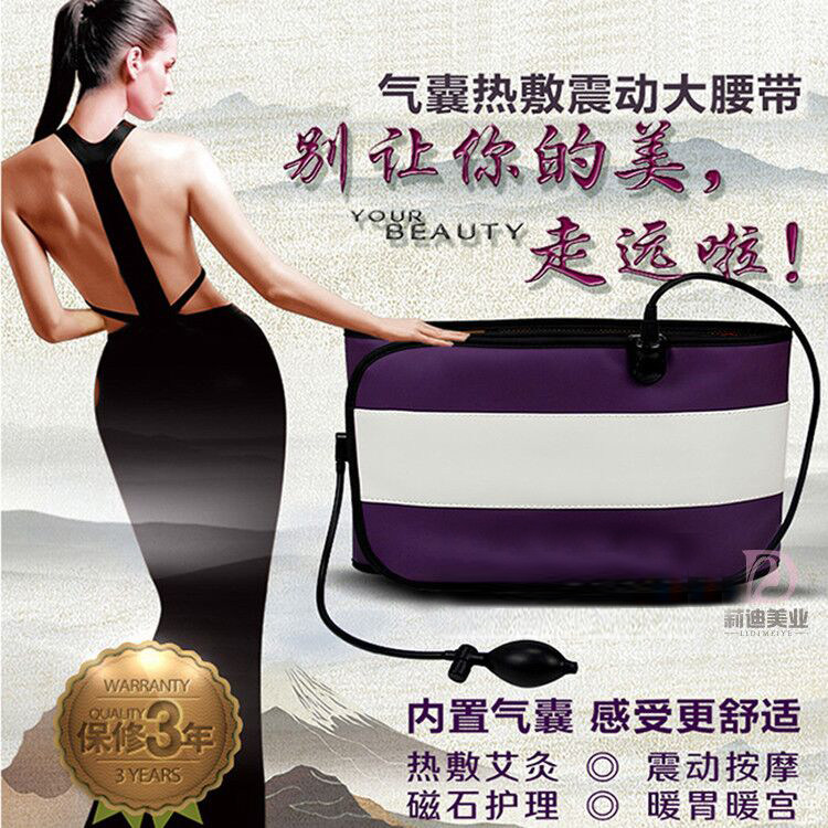 Far Infrared Fever Belt Warm Palace Postnatal Beam Bellied Strap Electric Heating Lady Care Belt Shake Massage Girdle