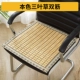 【Два -】 True -coloeded Sanye Grass