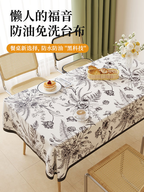 Lamb skin tablecloth pastoral style light luxury high-end tablecloth waterproof and oil-proof coffee tablecloth tablecloth