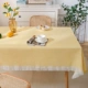 Walv Geor-Yellow (квадратный стол)
