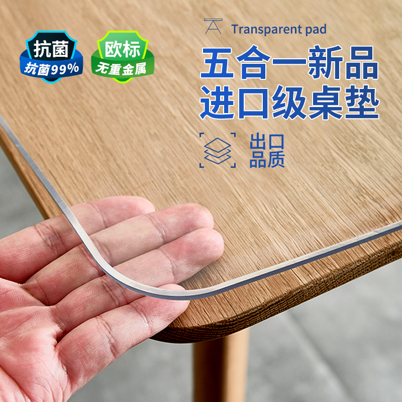 Soft glass tabletop cushion free of washing waterproof and anti-scalding plastic PVC transparent table cushion tea table cloth water crystal plate-Taobao