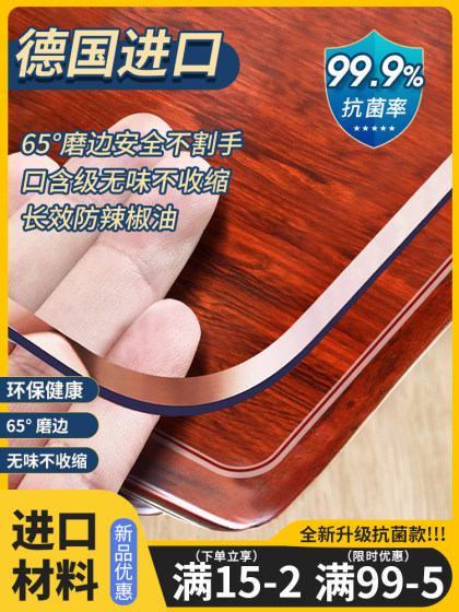 桌面软玻璃桌布防水防油免洗防烫塑料pvc餐桌垫透明茶几垫水晶板