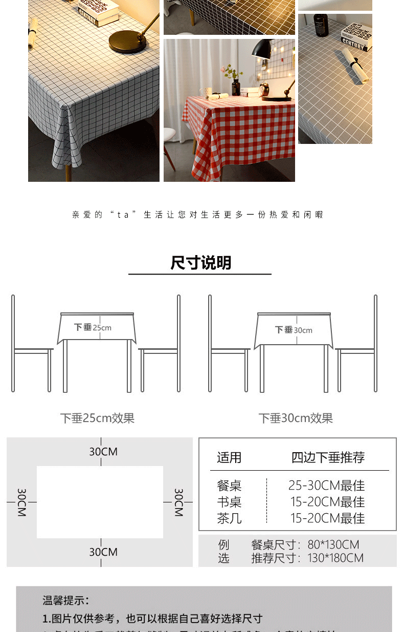 桌布布艺防水防油免洗北欧ins网红餐桌布茶几布pvc塑料学生书桌垫详情6