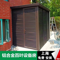 Outdoor aluminum alloy equipment room louvers villa courtyard storage vents air conditioner outdoor unit protective cover factory customization