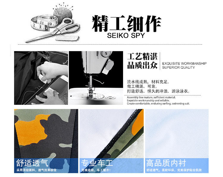 Maillot de bain homme      - Ref 2514828 Image 16