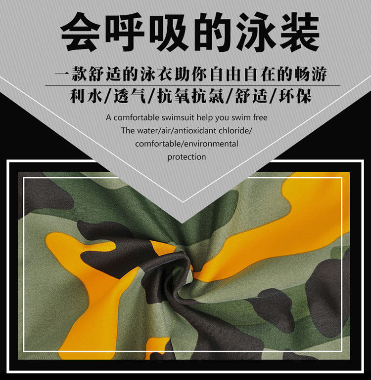 Maillot de bain homme      - Ref 2514828 Image 9