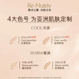 Платиновый крем-пудра для ухода за кожей, увлажняющий тональный крем, база под макияж, долговременный эффект, официальный продукт