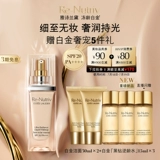 Платиновый тональный крем для ухода за кожей, антиокислительный питательный консилер, долговременный эффект, официальный продукт