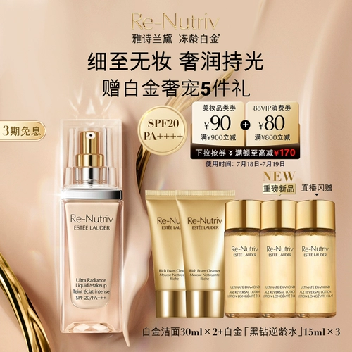 Платиновый тональный крем для ухода за кожей, антиокислительный питательный консилер, долговременный эффект, официальный продукт