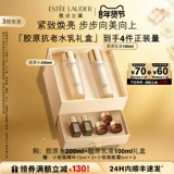 Осветляющий коллаген, молочко для ухода за кожей, увлажняющий восстанавливающий разглаживающий набор, против морщин