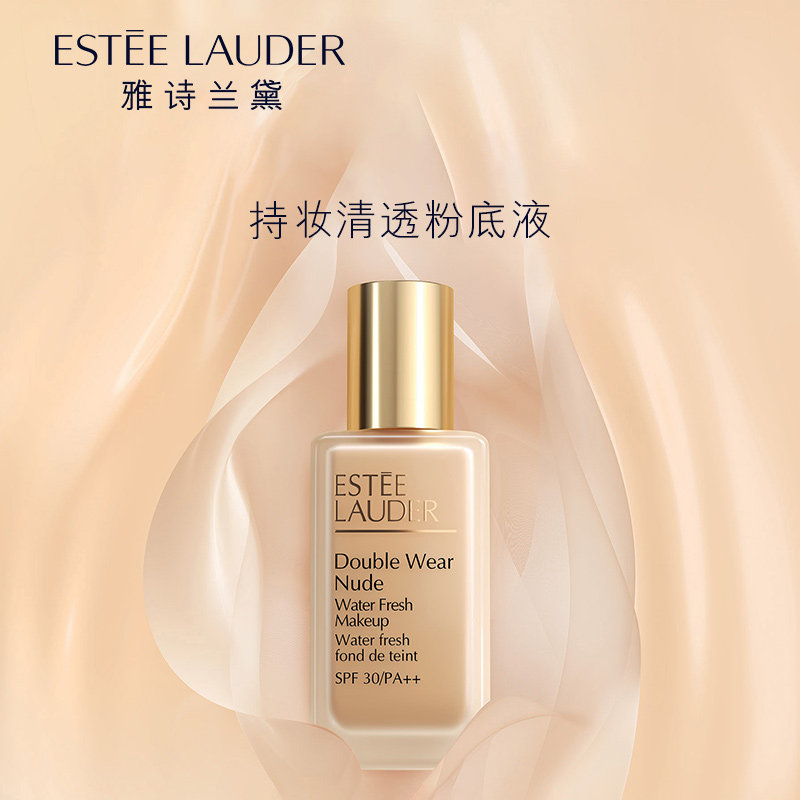 Ypoetry Landei DW with makeup clear through powder bottom liquid lasting without makeup Flawless Moisturizes and moisturizes the official