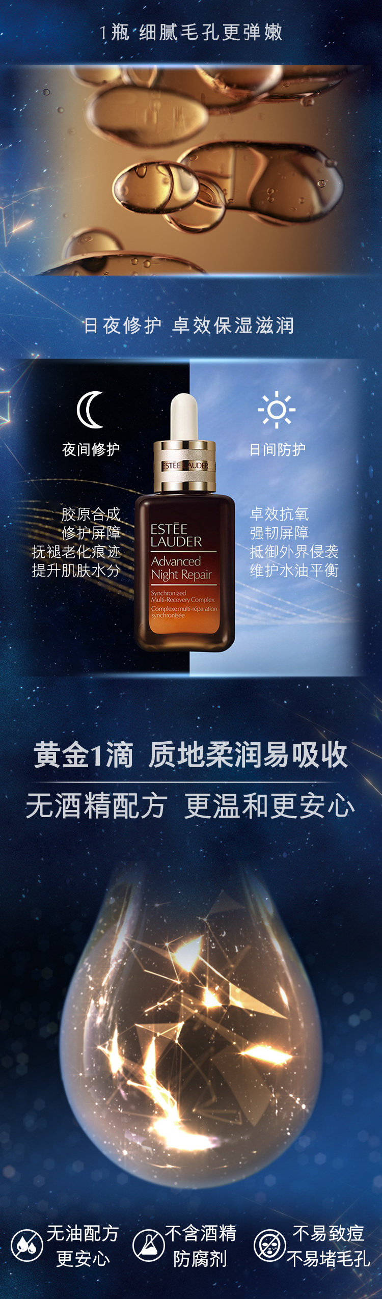 20201224-EL-X5-SPP-Mob-static_04.jpg