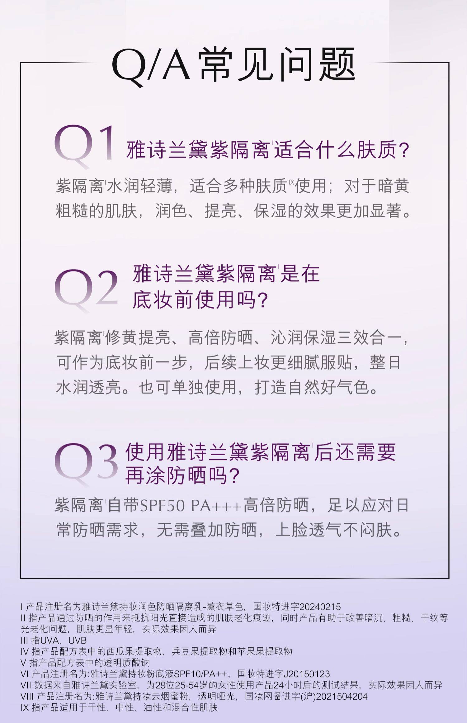 Perfecting UV Primer (Purple) - Tone-Correcting Brightening & SPF Protection - 30ml