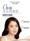 Estee Lauder Qin Water Small Dropper Foundation Liquid Foundation ມີຄວາມຊຸ່ມຊື່ນ, ສົດໃສຢ່າງອ່ອນໂຍນ, ເຫມາະ, ບໍ່ຫນຽວແລະບໍ່ຕິດກັບຜົງ.
