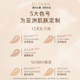 Платиновый тональный крем для ухода за кожей, антиокислительный питательный консилер, долговременный эффект, официальный продукт