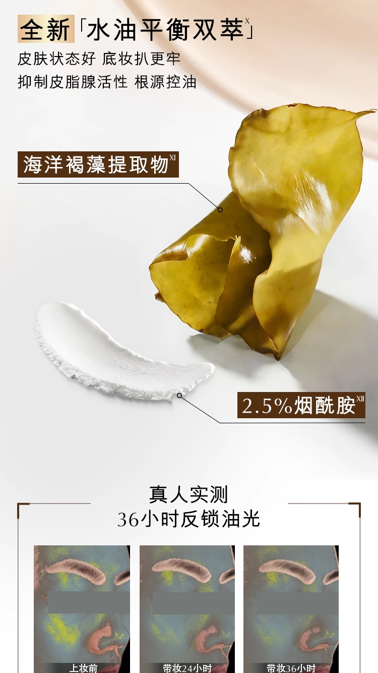 安享好物 安享S级粉底液-雅诗兰黛二代 DW粉底液 国标 