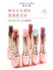 Estee Lauder Qin Water Pink Dudu Tinted Lip Balm ໃຫ້ຄວາມຊຸ່ມຊື່ນແລະຊຸ່ມຊື່ນ