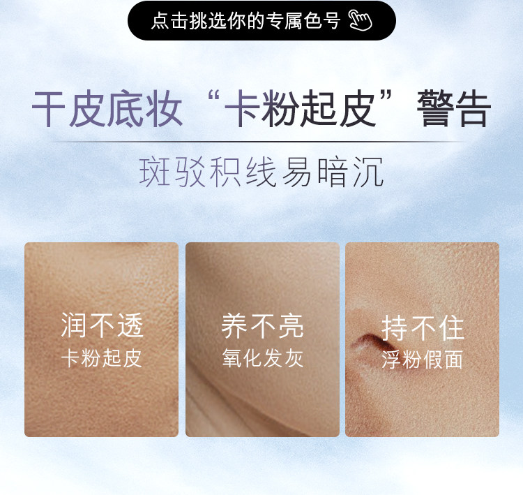 安享好物 安享S级粉底液-雅诗兰黛沁水粉底液  
