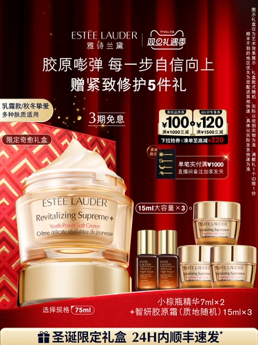 Крем, питательный омолаживающий разглаживающий восстанавливающий увлажняющий коллаген