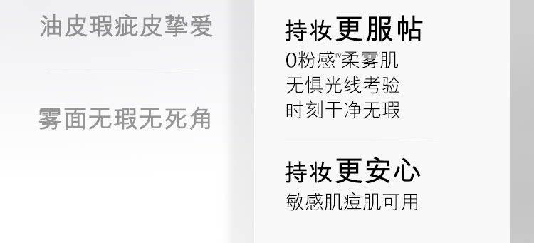 安享好物 安享S级粉底液-雅诗兰黛二代 DW粉底液 国标 