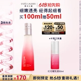 Эссенция, осветляющий увлажняющий разглаживающий питательный восстанавливающий лосьон, предпродажа