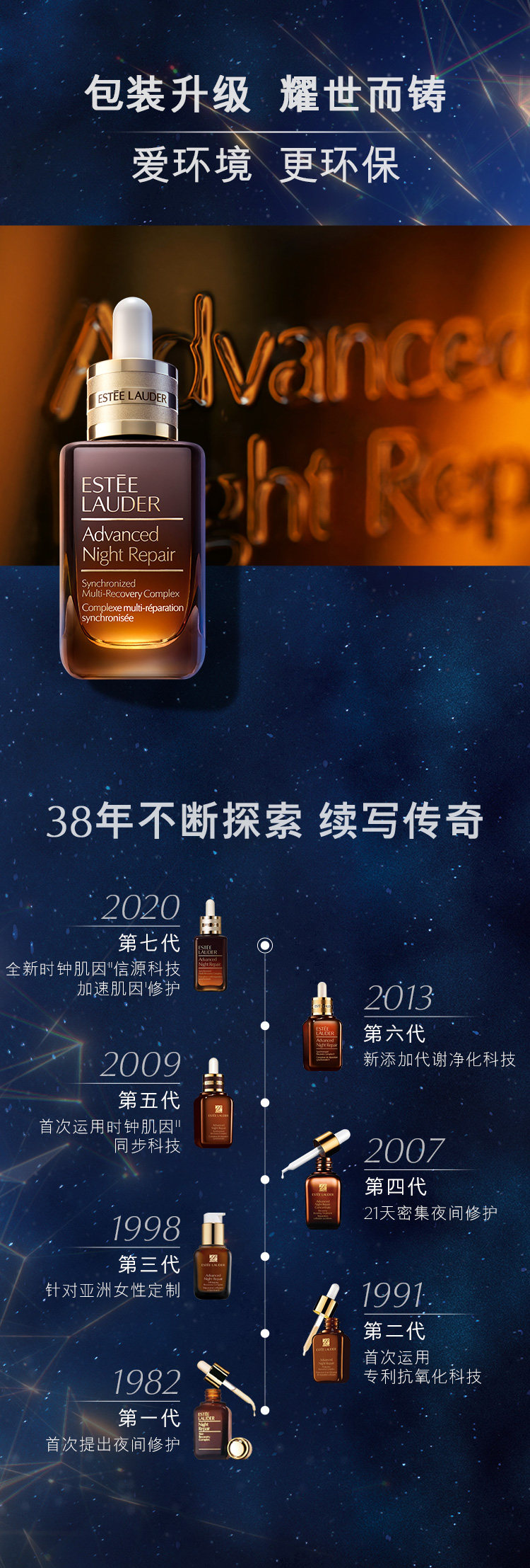 20201224-EL-X5-SPP-Mob-static_09.jpg