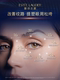 Estee Lauder Little Brown Micro-Sculpting Eye Cream Anti-wrinkle, Lifting and Firming Eyes Lines Light ແລະ Trough Trough