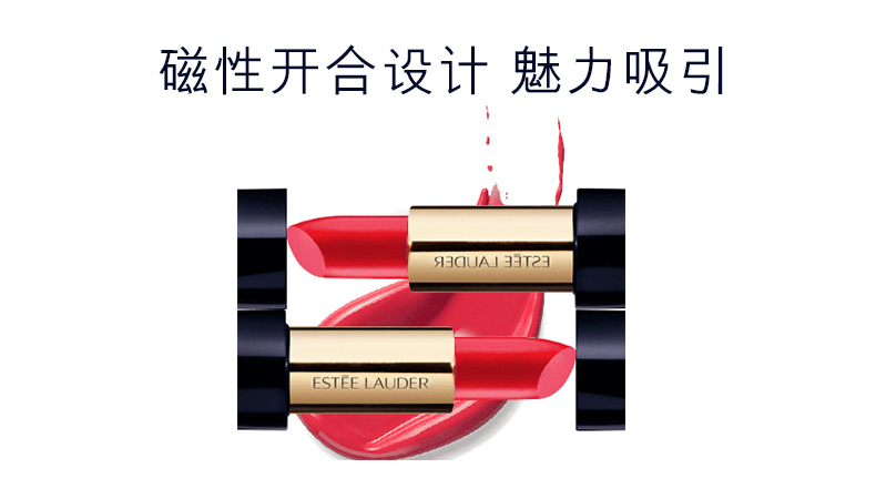 Estee Lauder Trang Điểm Set Admiration Lip Balm + Trang Điểm Nền Tảng Giữ Ẩm Chất Lỏng Không Trang Điểm son màu cam