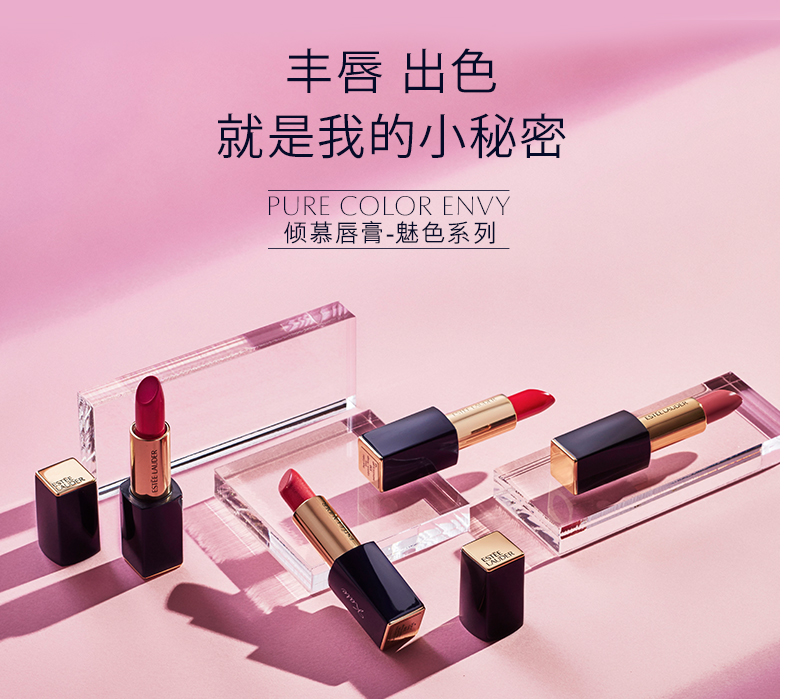 Estee Lauder Trang Điểm Set Admiration Lip Balm + Trang Điểm Nền Tảng Giữ Ẩm Chất Lỏng Không Trang Điểm son màu cam