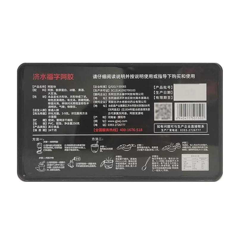 Jishui Fu персонажная лошадь-желатиновый блок 250г блок оленья клей коробка железная взрослая дань клей Guji Shui Лаожаофанг настоящий