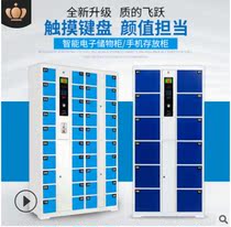 Electronic storage cabinet Supermarket infrared bar code cabinet Express cabinet Shopping mall intelligent WeChat cabinet Face recognition locker