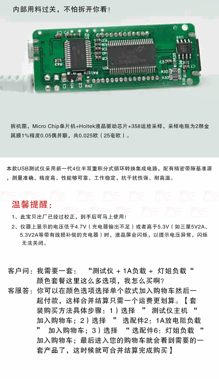 Accessoire USB - Ref 449322 Image 39