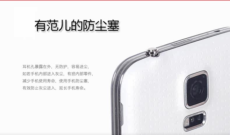 Connecteur pour téléphone portable - Ref 317501 Image 18