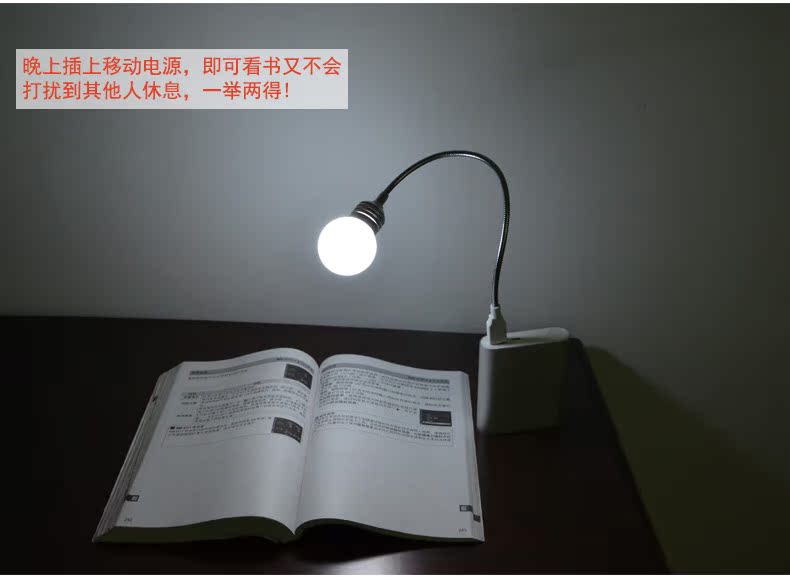 Lampe USB - Ref 374663 Image 39