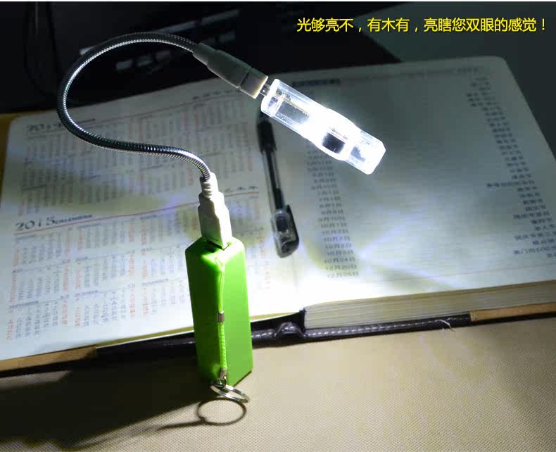 Lampe USB - Ref 377336 Image 22