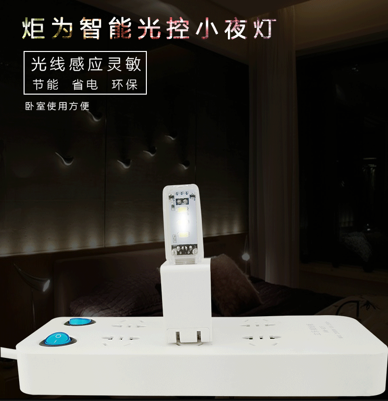Lampe USB - Ref 381088 Image 17